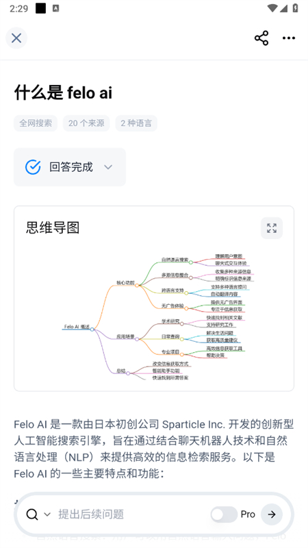 feloapp׿°汾v2.1.4 İͼ1