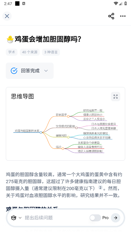 feloapp׿°汾v2.1.4 İͼ4