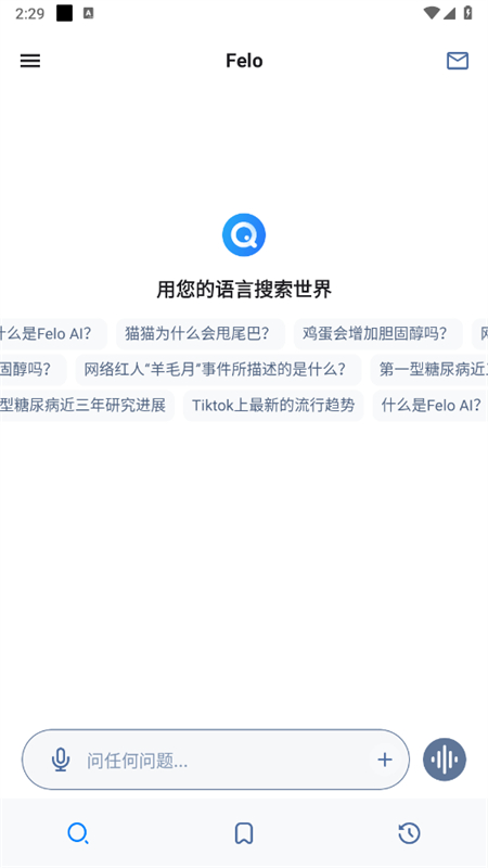 feloapp׿°汾v2.1.4 İͼ0