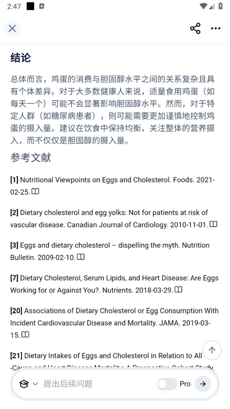 feloapp׿°汾v2.1.4 İͼ8
