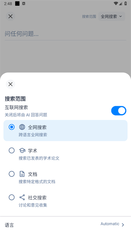 feloapp׿°汾v2.1.4 İͼ5