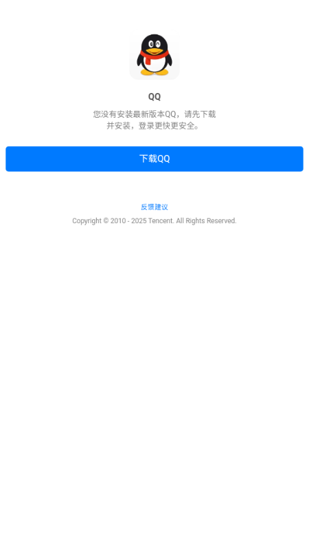 ٷ2025v1.0 °ͼ0