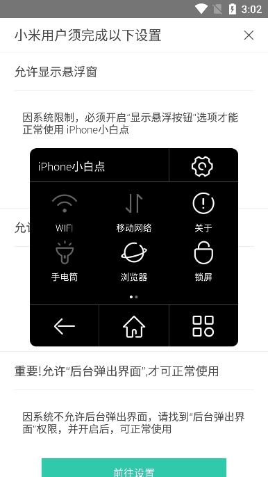С׵ⰴ׿v2.4.0°ͼ2