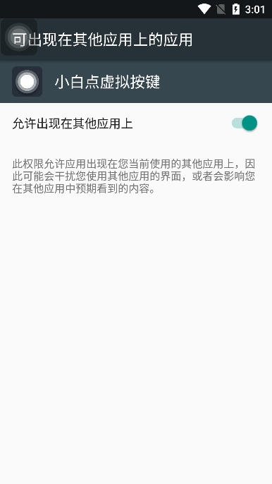 С׵ⰴ׿v2.4.0°ͼ1
