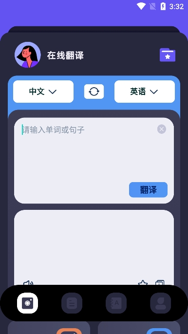 ʽֻv1.1׿ͼ2