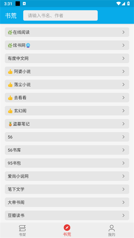 СĶappٷֻv1.2.0 ׿ͼ0