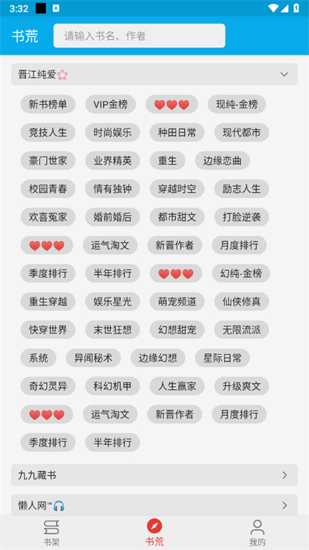 СĶappٷֻv1.2.0 ׿ͼ1