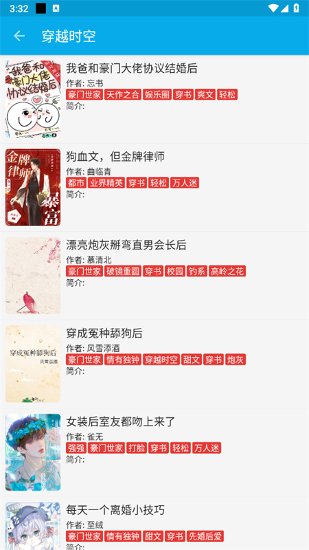 СĶappٷֻv1.2.0 ׿ͼ6