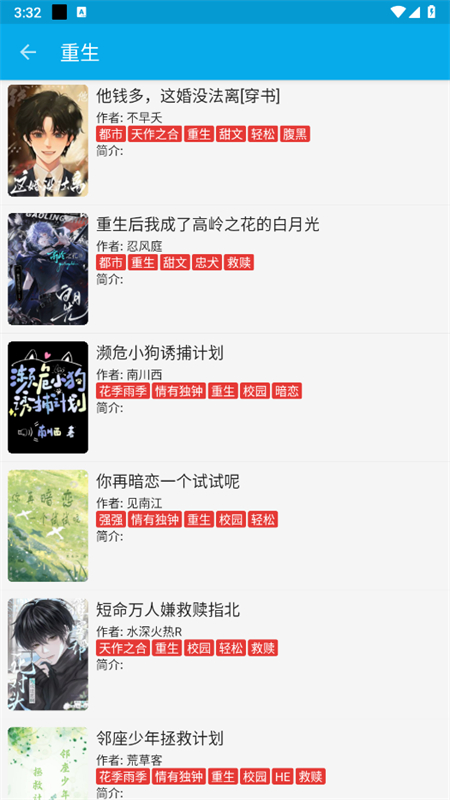 СĶappٷֻv1.2.0 ׿ͼ4