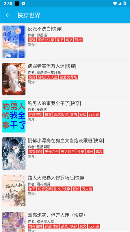 СĶappٷֻv1.2.0 ׿ͼ8