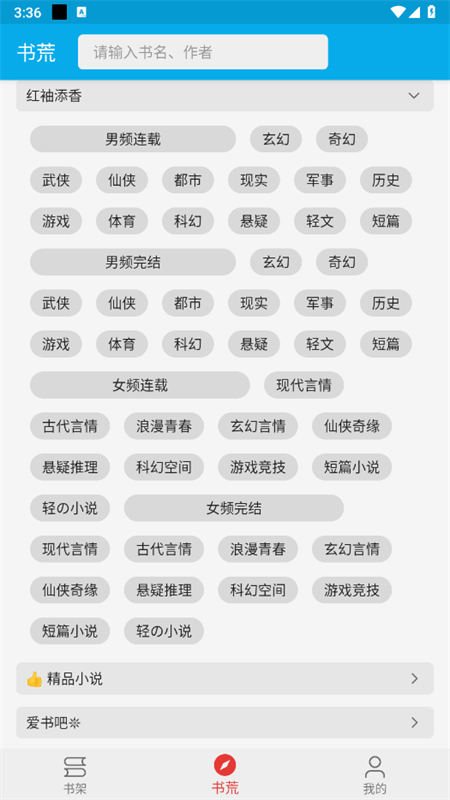 СĶappٷֻv1.2.0 ׿ͼ3