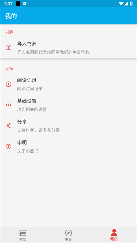 СĶappٷֻv1.2.0 ׿ͼ2