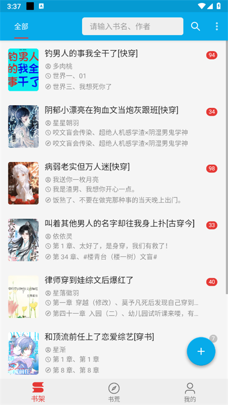 СĶappٷֻv1.2.0 ׿ͼ7
