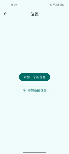 breezy weather΢׿5.4.7 Ѱͼ0