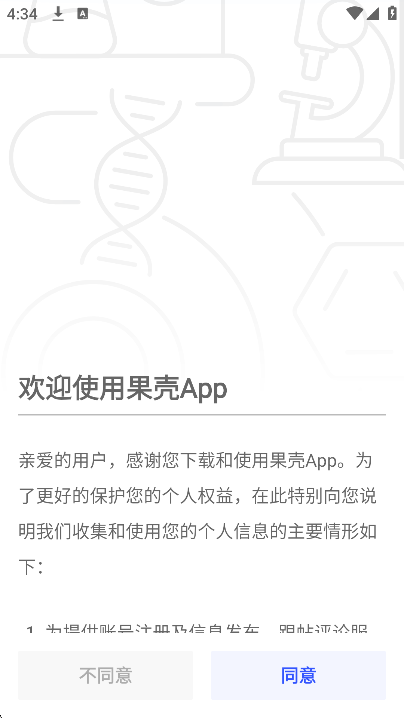 app2025ֻv2.0.21׿ͼ2