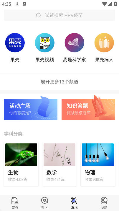 app2025ֻv2.0.21׿ͼ1