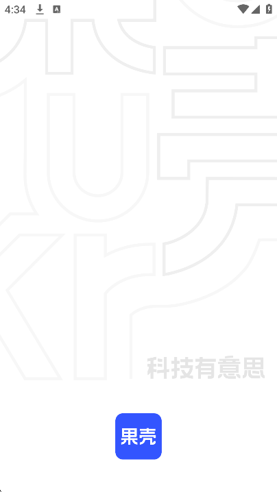 app2025ֻv2.0.21׿ͼ5