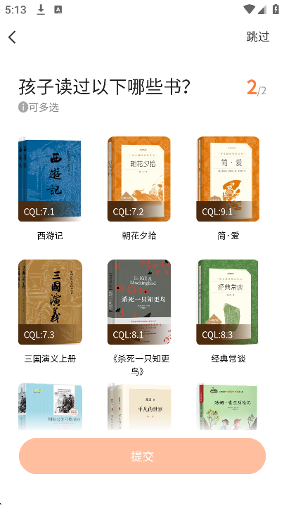 Ȥappֻv1.9.3׿ͼ3