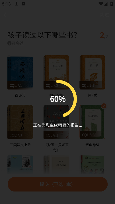 Ȥappֻv1.9.3׿ͼ1