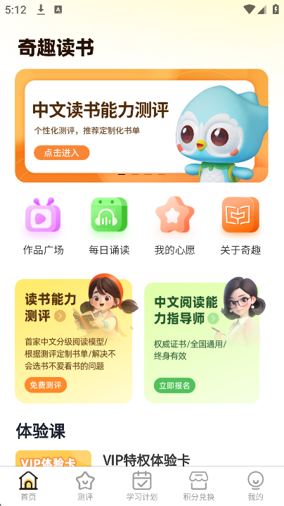 Ȥappֻv1.9.3׿ͼ5