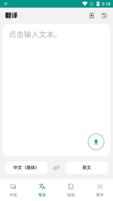 ׿v3.0.2ֻͼ1