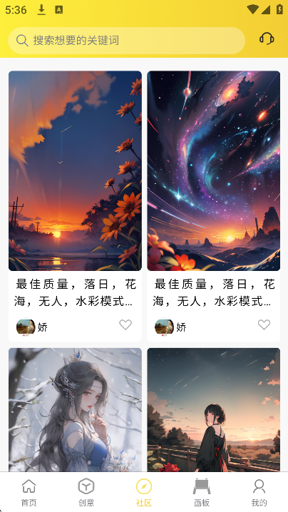 ħèai滭appֻv1.1.6׿ͼ3