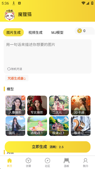 ħèai滭appֻv1.1.6׿ͼ2