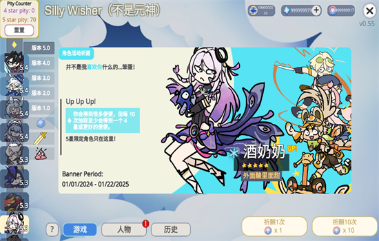 Silly WisherϷٷֻv0.57 ׿ͼ1