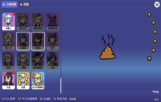 Silly WisherϷٷֻv0.57 ׿ͼ0