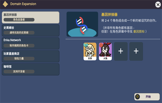 Silly WisherϷٷֻv0.57 ׿ͼ5