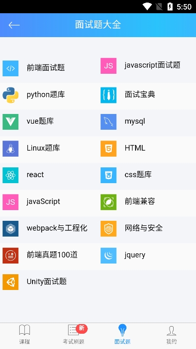 python̳appѰv3.3׿ͼ2