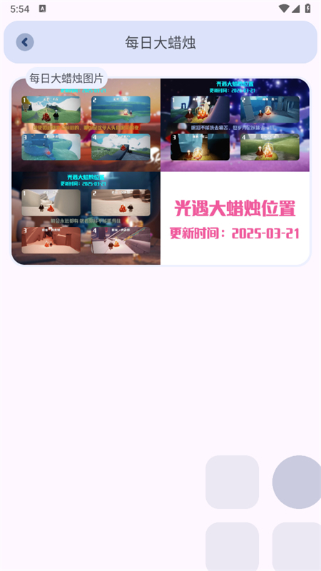 MangoTool(âС)appֻv3.02 ׿ͼ4