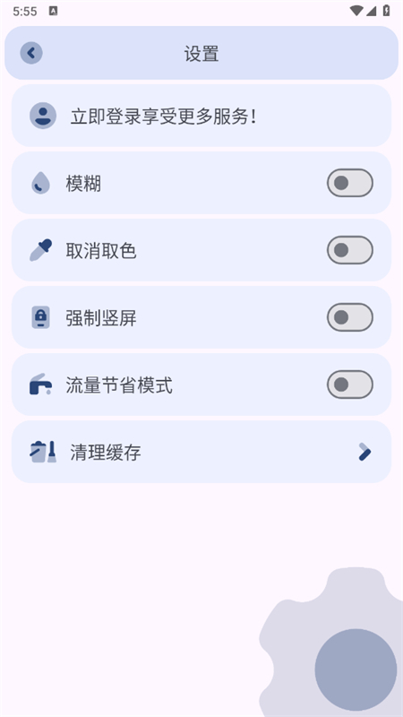 MangoTool(âС)appֻv3.02 ׿ͼ2