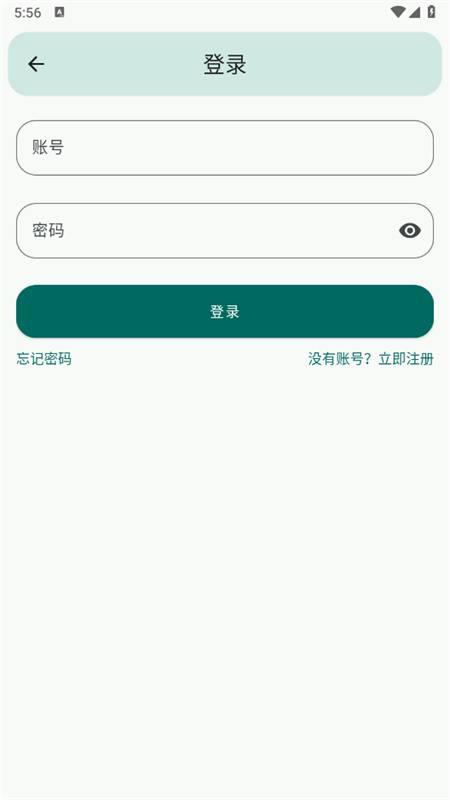 MangoTool(âС)appֻv3.02 ׿ͼ1