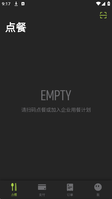 app2025°v4.0.26.0׿ͼ0