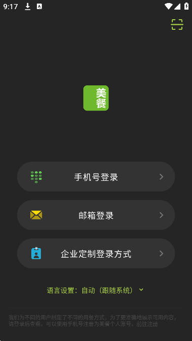 app2025°v4.0.26.0׿ͼ1