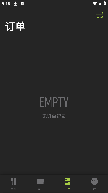 app2025°v4.0.26.0׿ͼ3