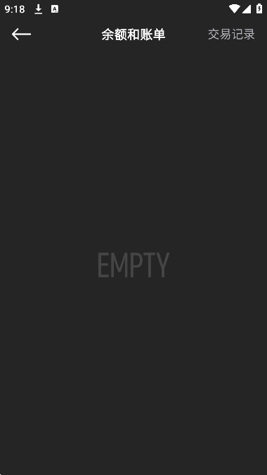 app2025°v4.0.26.0׿ͼ5