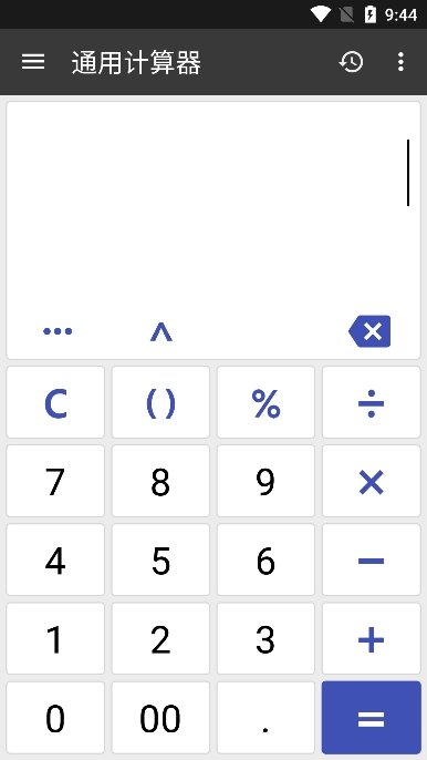 clevcalc premiumֻܼv2.23.12׿ͼ0