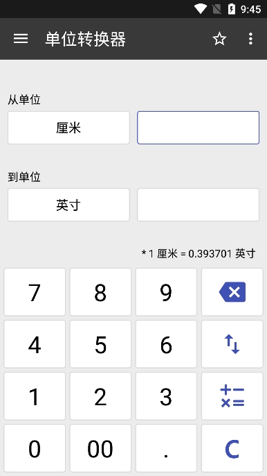 clevcalc premiumֻܼv2.23.12׿ͼ3