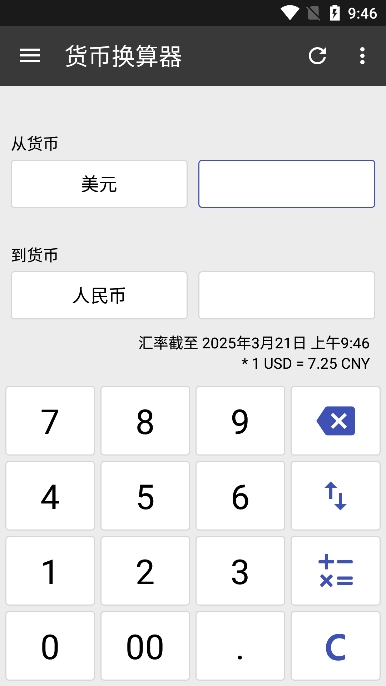 clevcalc premiumֻܼv2.23.12׿ͼ6