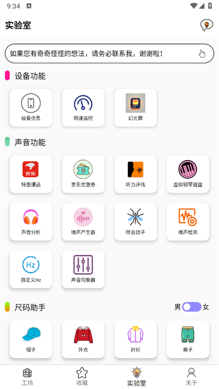 һappٷֻv2025.02.26 ׿ͼ5