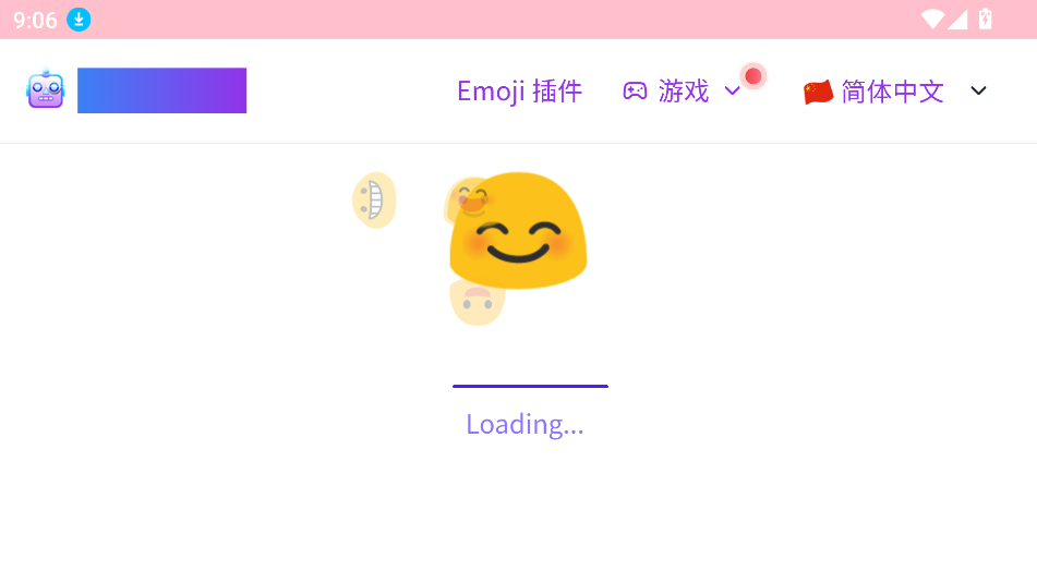 EmojiClickٷ°汾v1.0 ׿ͼ0