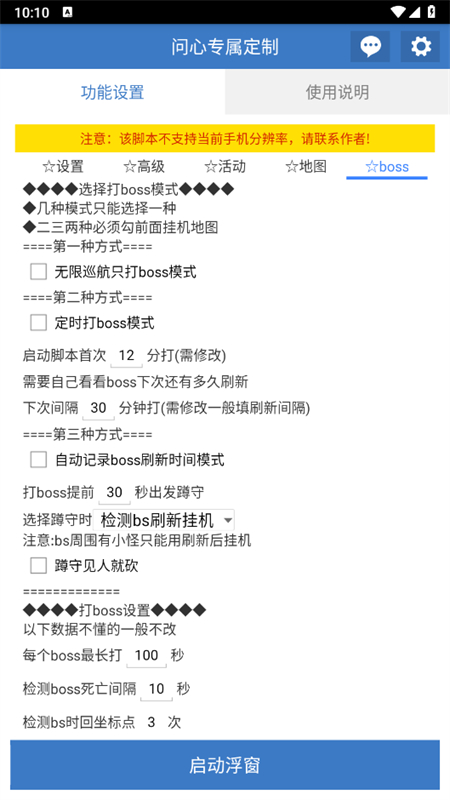רƽűapp׿ֻv005(4.9.8) ׿ͼ5