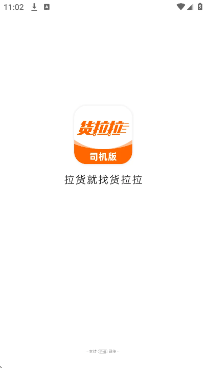 ˾appֻv6.6.36׿ͼ3
