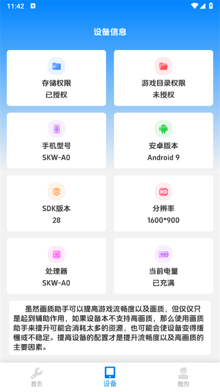续app°汾2025v1.0.0 ׿ͼ4