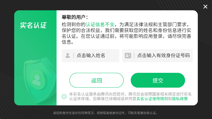 ʵ۳ɳƻ2appֻv2.2.2׿ͼ6