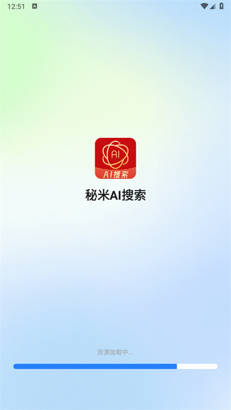 AIapp׿°2025v1.0.0 ׿ͼ0