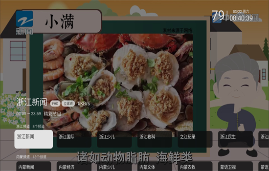 ʱδֱapp°2025v250113 ׿ͼ0