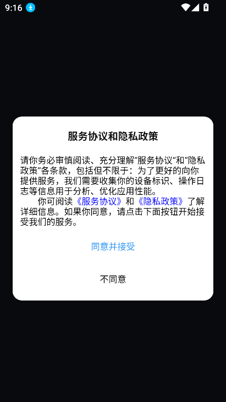 AI滭MJٷѰv0.1.7 °ͼ2
